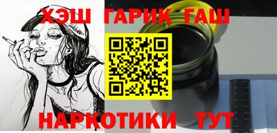 круглые Краснокаменск