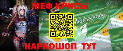 круглые Краснокаменск