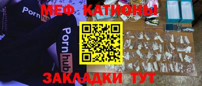 каннабис Краснознаменск