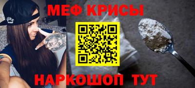 каннабис Краснознаменск