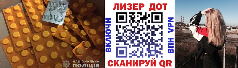 LSD-25 экстази ecstasy  Карачаевск 