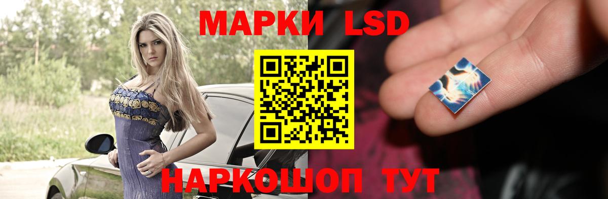 LSD-25 экстази ecstasy  Вход с VPN  Карачаевск  ЛСД экстази ecstasy 