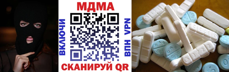 купить наркотики сайты  Карачаевск  MDMA Molly 