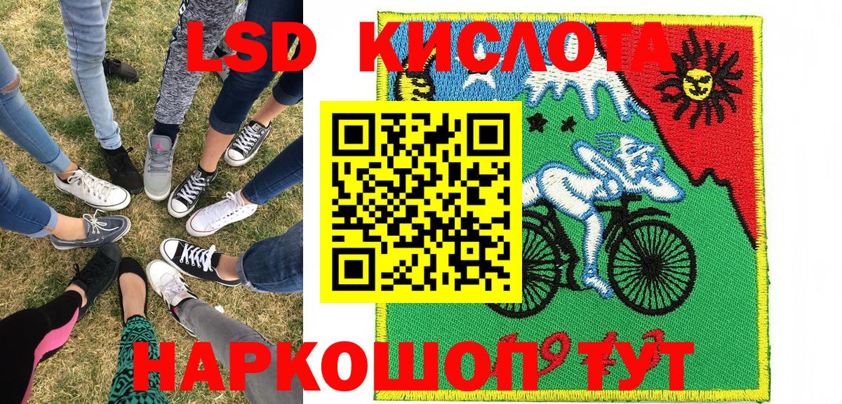Марки N-bome 1500мкг Карачаевск