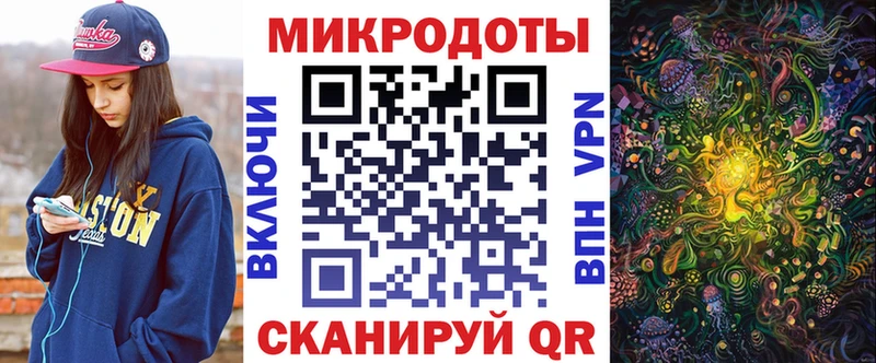 Галлюциногенные грибы ЛСД Карачаевск