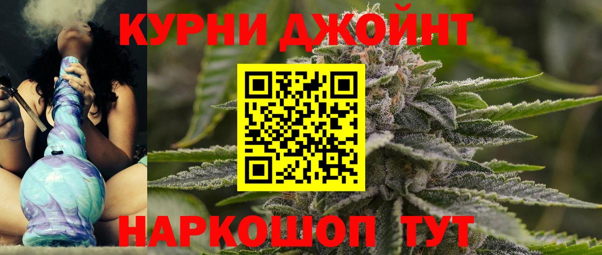 Шишки марихуана LSD WEED  Каннабис SATIVA & INDICA  Канабис семена  Карачаевск  Вход с VPN 